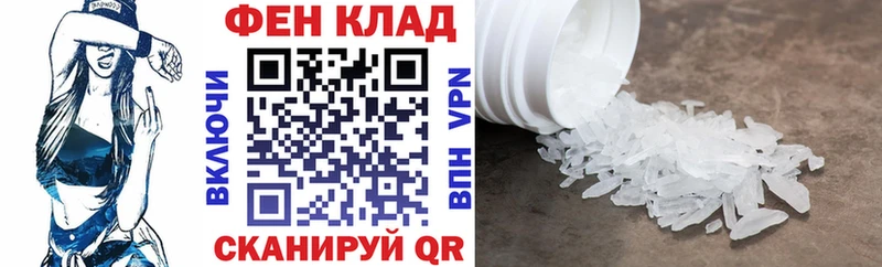 АМФЕТАМИН 98% Нестеров