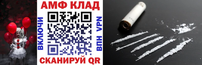 Amphetamine 98% Нестеров