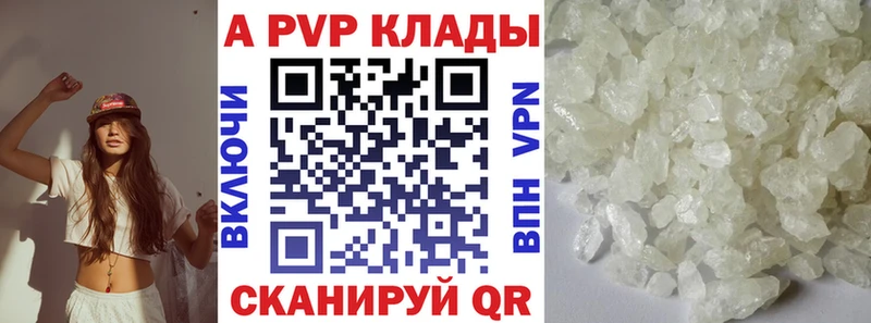 Альфа ПВП СК КРИС KRAKEN маркетплейс Нестеров