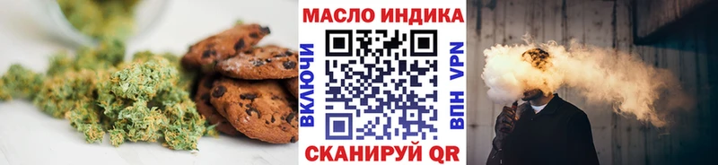 Еда ТГК конопля  KRAKEN вход  Нестеров 