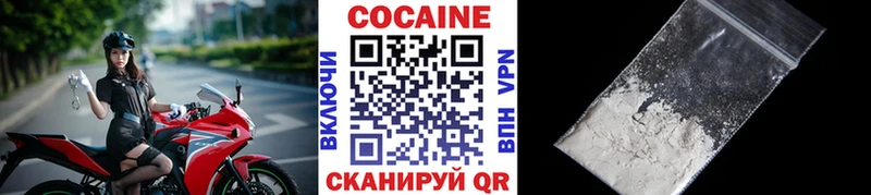 Cocaine Боливия  как найти закладки  Нестеров 