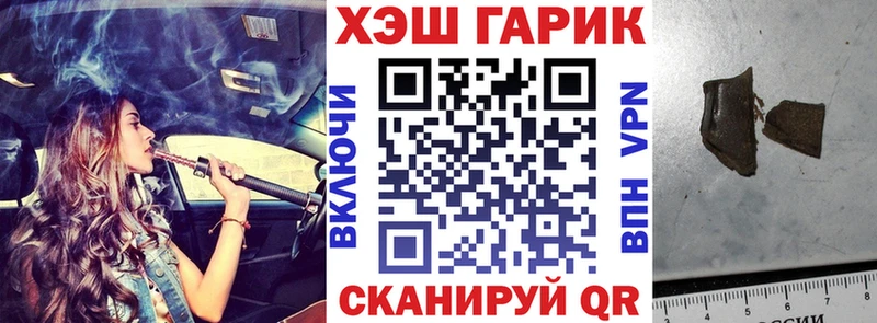 Гашиш гашик Нестеров