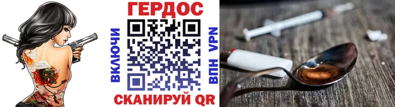 купить закладку  Нестеров  Героин гречка 