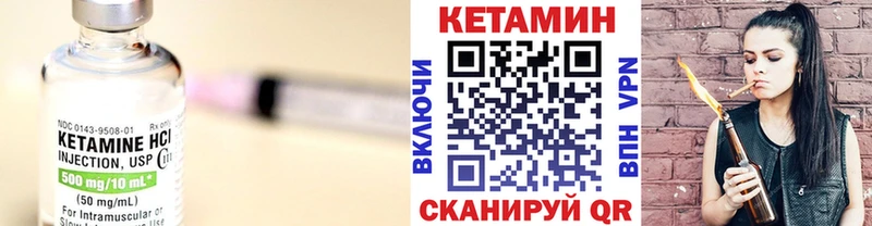 гидра маркетплейс  Нестеров  КЕТАМИН ketamine 