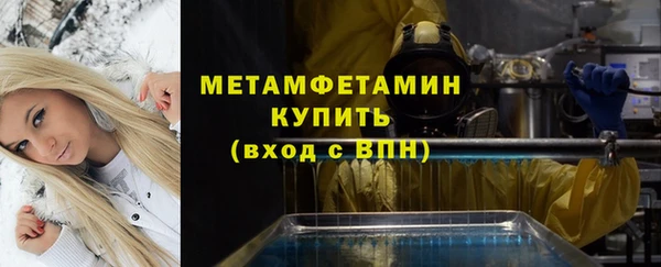 индика Армянск