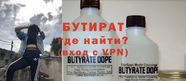 стафф Аркадак