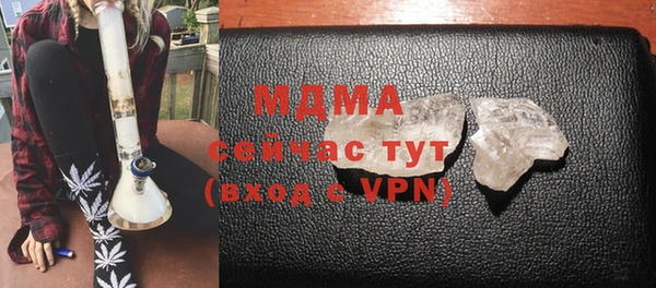стафф Аркадак