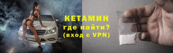 индика Армянск