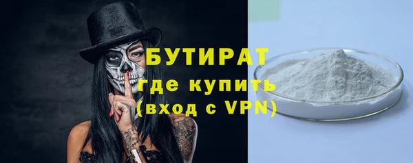 индика Армянск