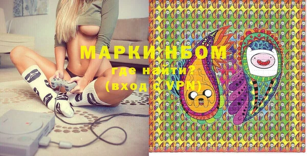 стафф Аркадак