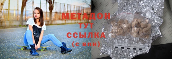 индика Армянск