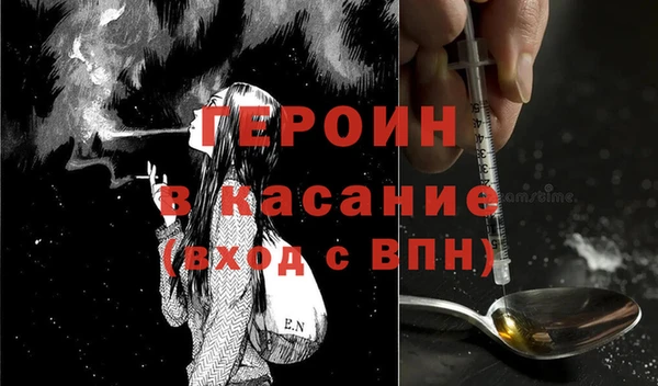 экстази Покров
