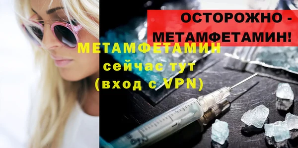 индика Армянск