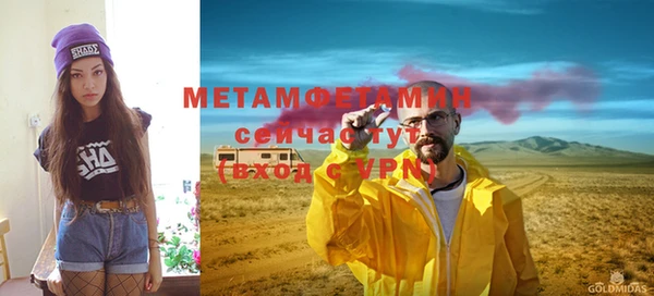 стафф Аркадак