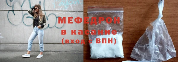 стафф Аркадак