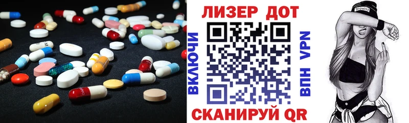Лсд 25 экстази ecstasy  продажа наркотиков  Нестеров 