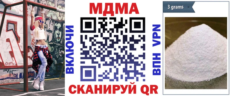 МДМА Molly  darknet состав  Нестеров 