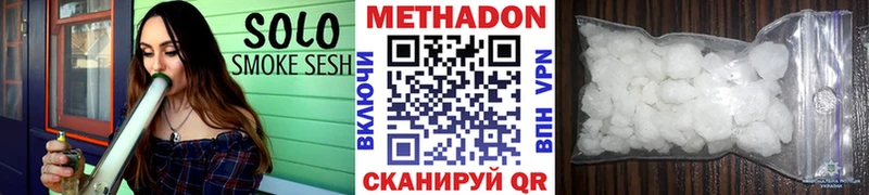 Метадон мёд  мориарти официальный сайт  Нестеров 