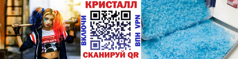 даркнет сайт  Нестеров  Первитин кристалл 