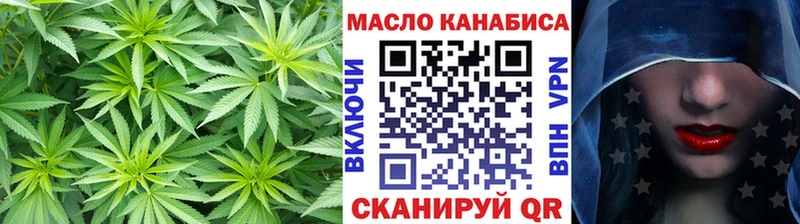 Дистиллят ТГК жижа  дарнет шоп  Нестеров 